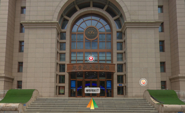 北京航空航天博物馆